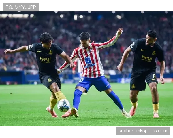 西甲劲旅征战欧战新赛季：荣誉与挑战并存，表现引发关注