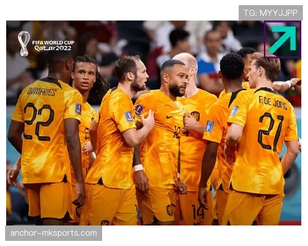 荷兰队强势晋级，出色发挥锁定世界杯出线席位