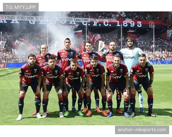 热那亚防线表现稳健，防守新高度助力球队状态回暖