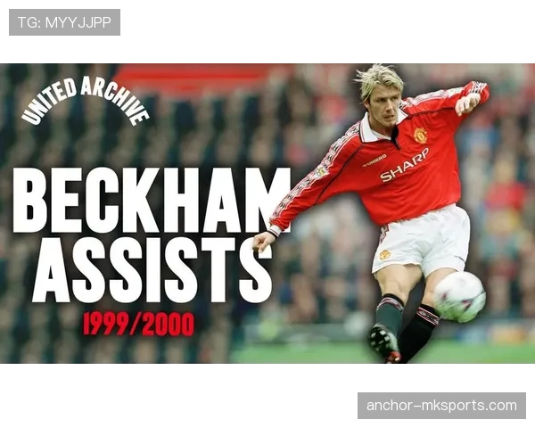 英超助攻榜最新排名：谁是本赛季助攻王？