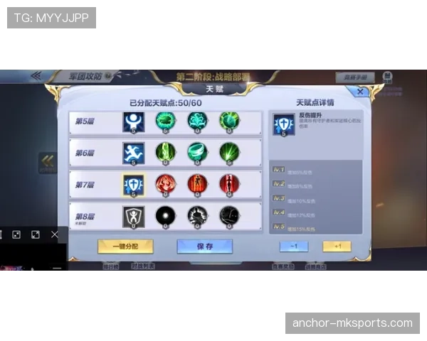 莱奥攻防转换中反击核心价值解析